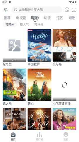 小v影视电视版
