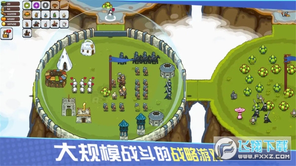 环形帝国手机版安卓版 环形帝国手机版安卓版