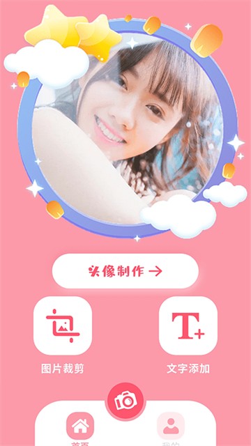 dzz相机