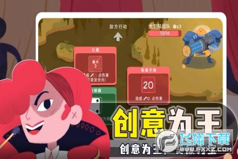 骰子地下城安卓版手机版