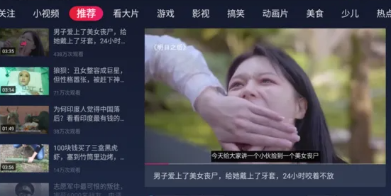 抖音短视频t