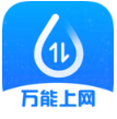 连尚万能上网