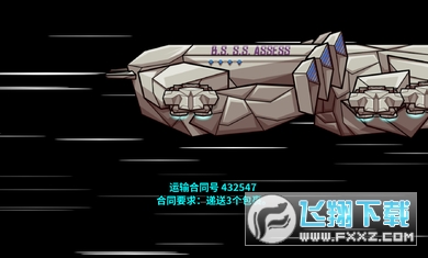 崩溃大陆无限血量无限物资