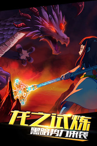 格斗之皇