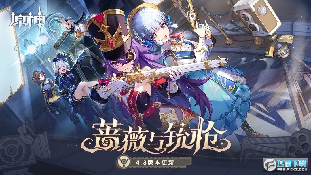 云原神官方下载2023最新版 1.webp.jpg