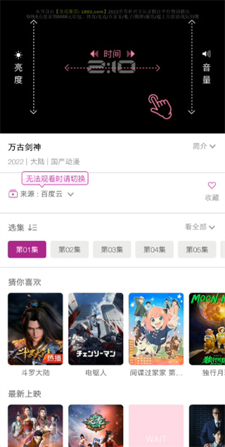 星球视频app下载追剧追到外太空