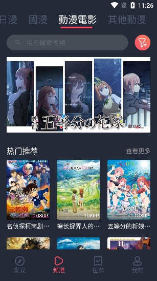 jocy囧次元 官网最新下载2025