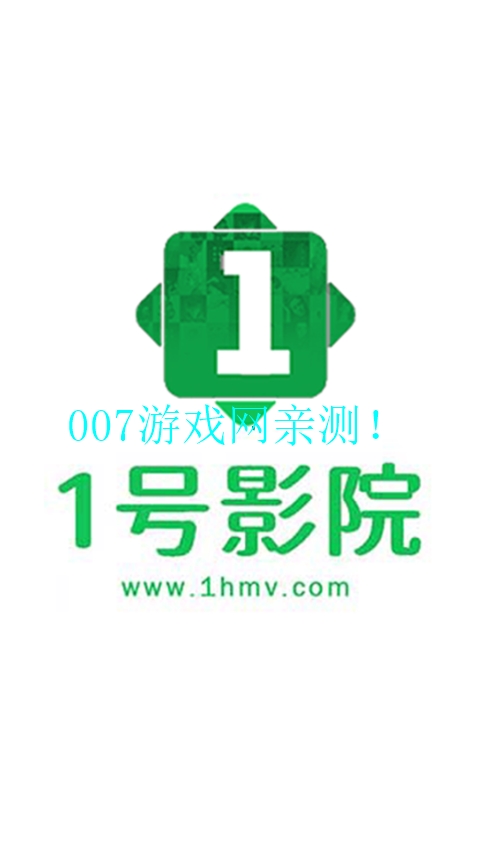 1号影院动漫app下载安装免费版
