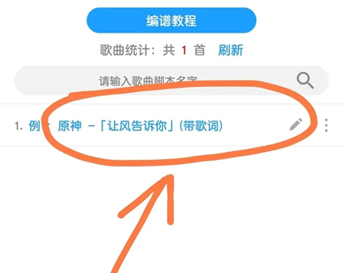 光遇自动弹琴脚本辅助器免费版下载(菜菜音乐盒) 光遇自动弹琴脚本辅助器免费版下载(菜菜音乐盒)