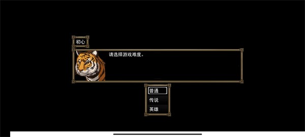封神榜之武王伐纣3.31游戏下载