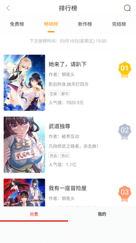 我不是盐神 网页入口在线阅读小说