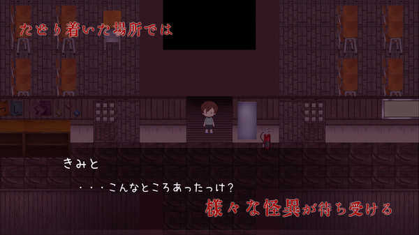 学校的秘密 中文版
