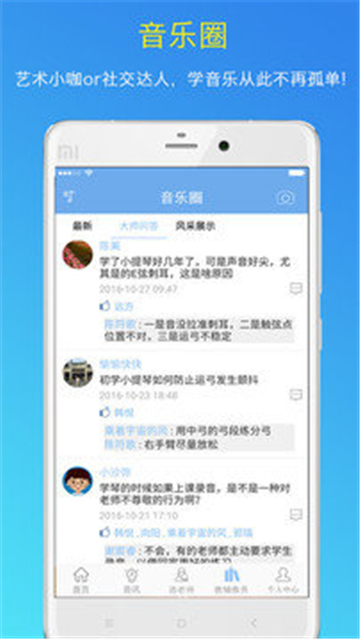 乐趣