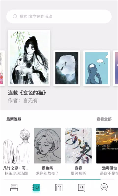 inner内容创作者平台app下载最新版
