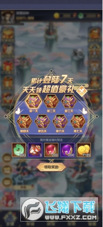 破碎黎明2 破碎黎明2