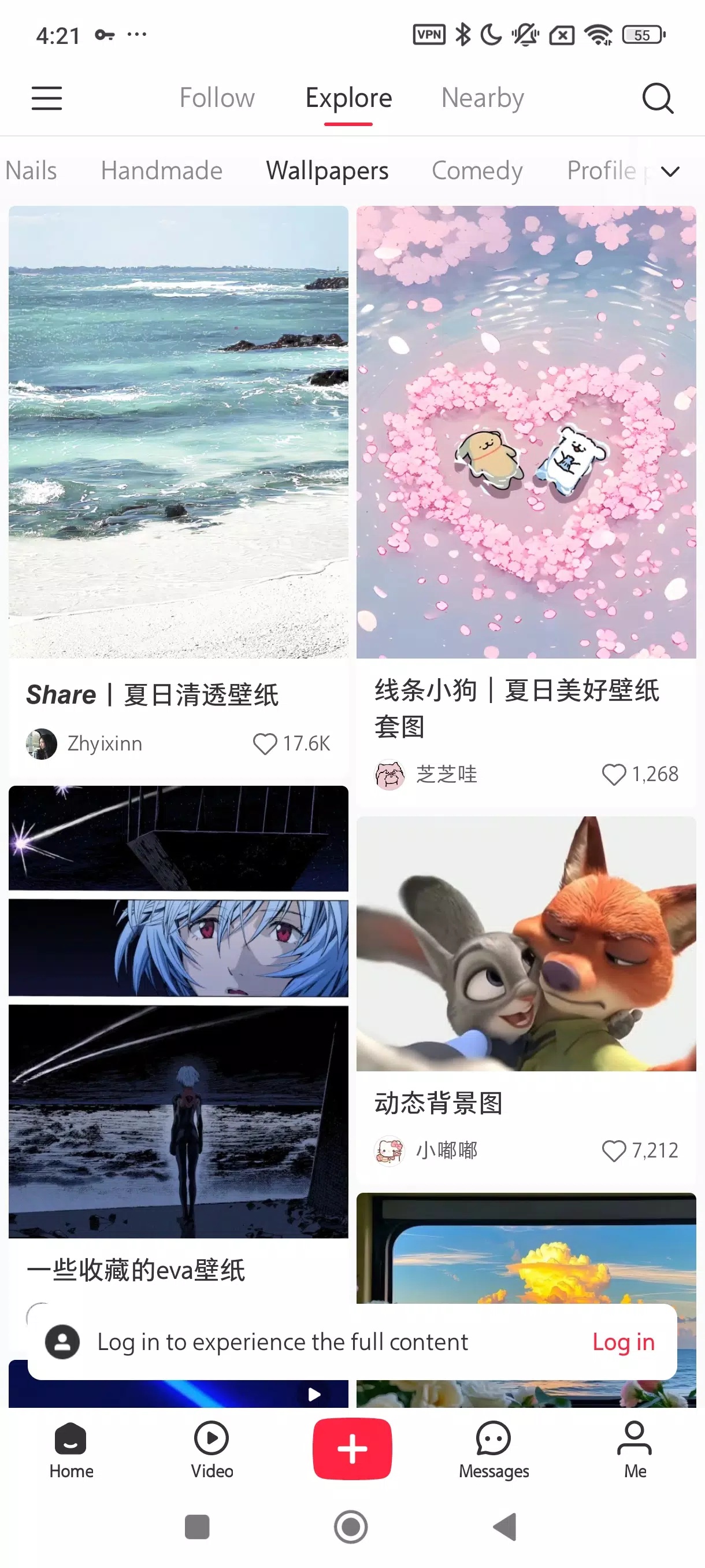 REDnote小红书