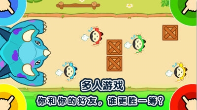 1234人手游免费下载