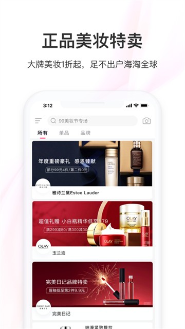 聚美优品