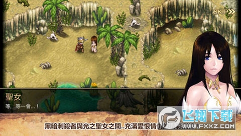 艾诺迪亚4下载正常版