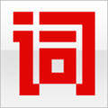 词典网app手机版