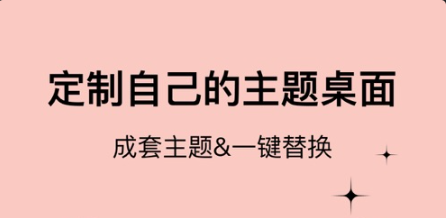 WidgetsLab小组件盒子软件下载2023最新版 WidgetsLab小组件盒子软件下载2023最新版
