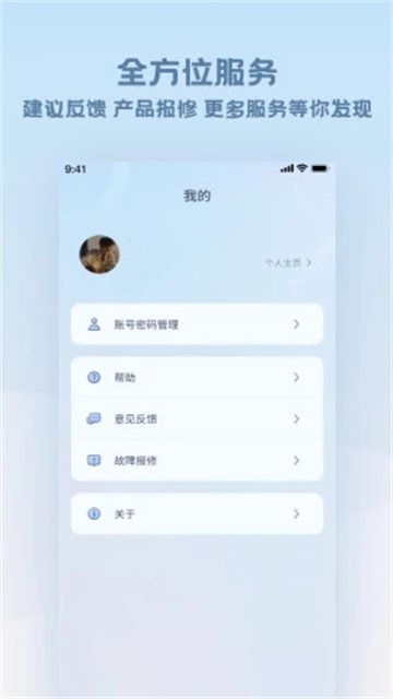 隆易播