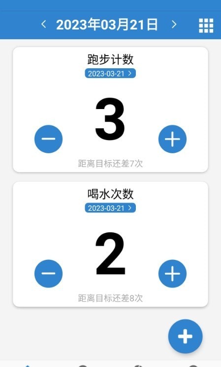 计数器计数