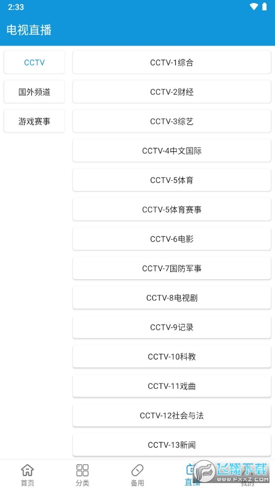 嘀嘀动画官方正版app最新版
