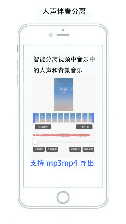 无忧短视频苹果版