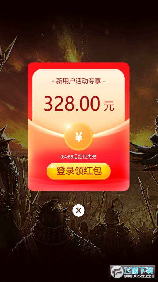蓝月传奇红包版手游
