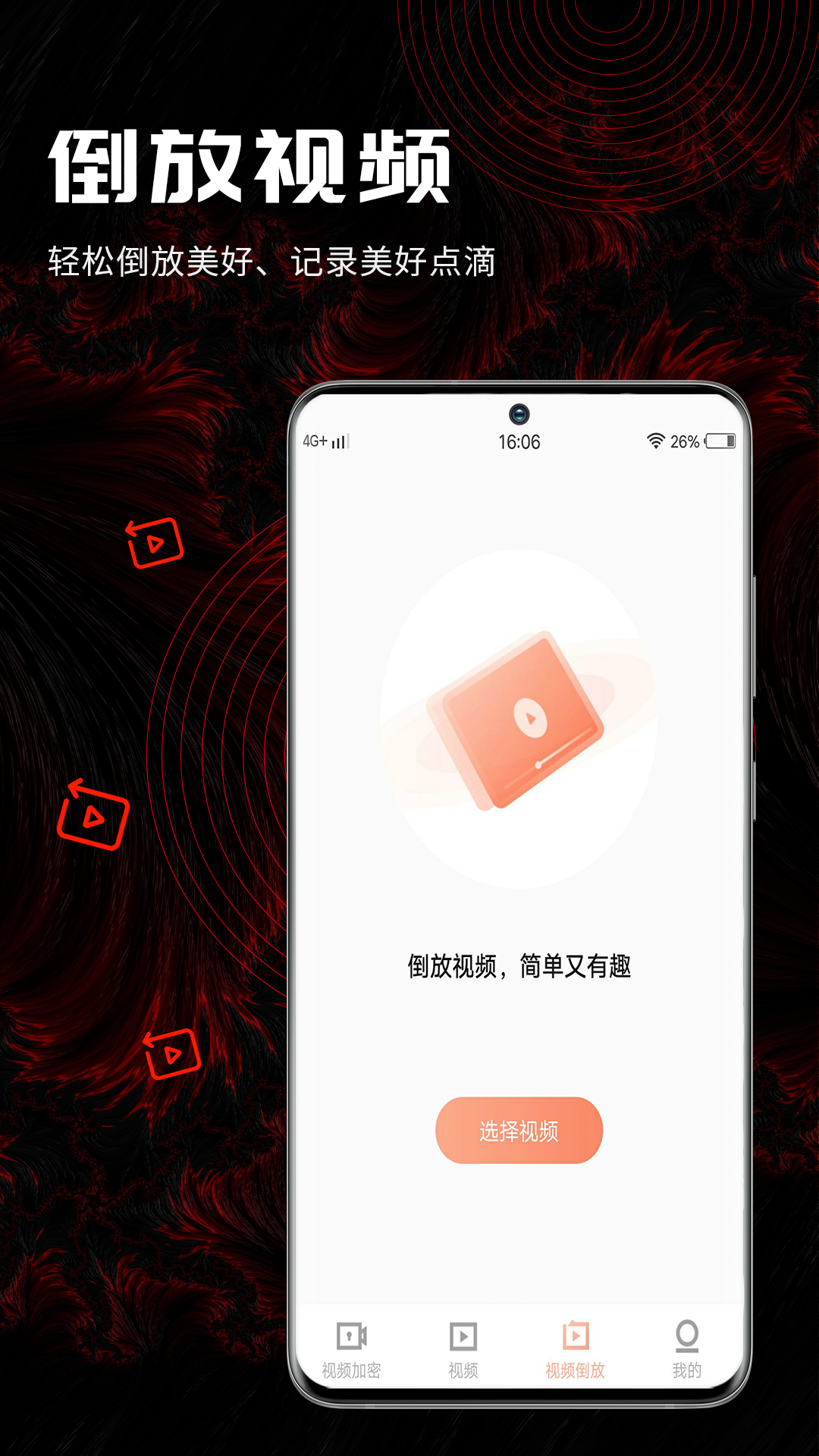 三更视频 最新版