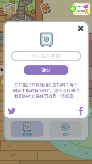 小偷猫2Klep2Cats官方手游 小偷猫2Klep2Cats官方手游