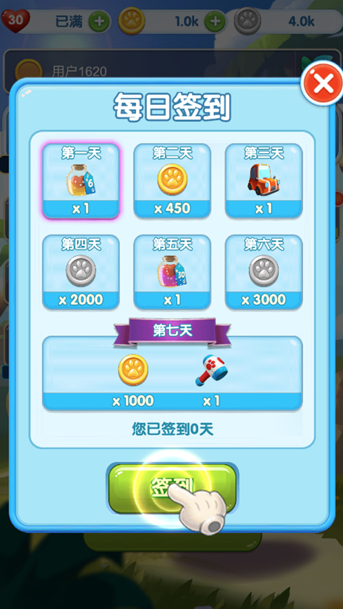 疯狂点点消红包版app