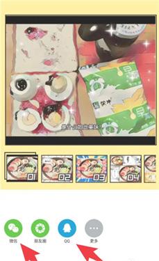 Foodie相机