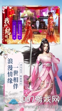 仙魔圣域手游快速提升战力版 仙魔圣域手游快速提升战力版