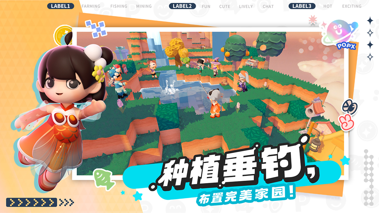 泡泡先锋手游官方版下载
