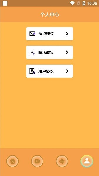 猪猪日剧 在线