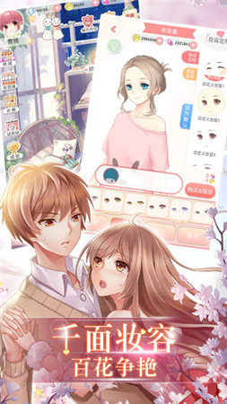 夏目的美丽日记全套装解锁版 夏目的美丽日记全套装解锁版