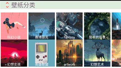 精灵主题壁纸