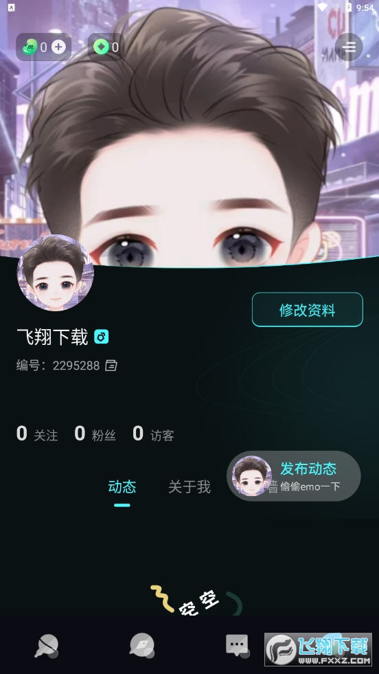 摩卡Moka交友app