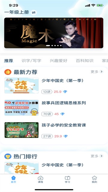 淘知学堂
