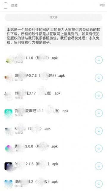 暗部口袋