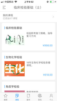 润题库app安卓版
