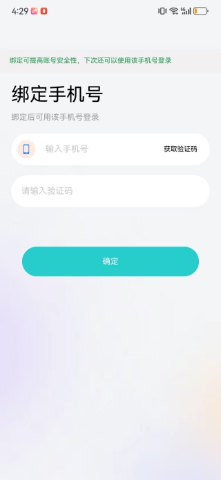句馆app下载