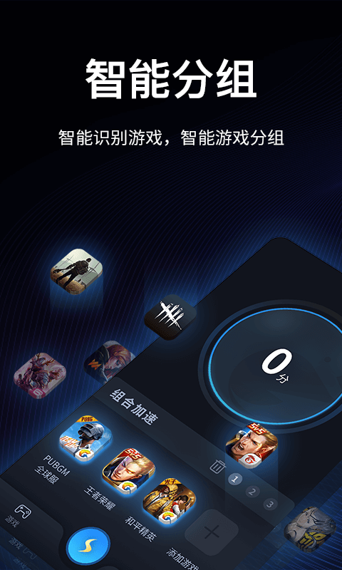 海豚加速器 官方正版