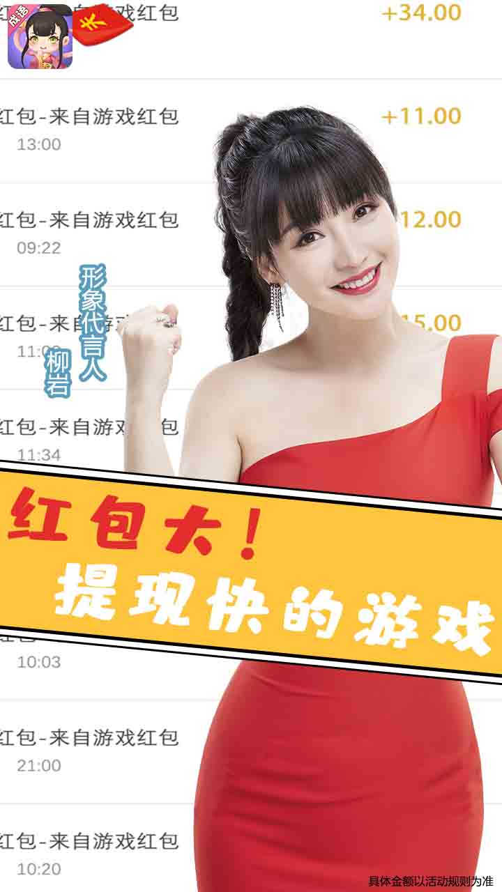 全民爱答题OL