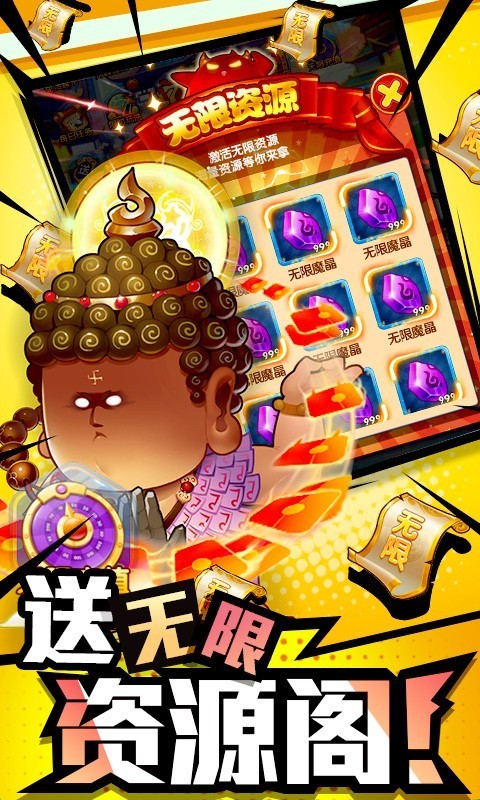 作妖计三万版本