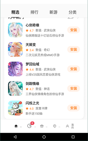 oppo游戏中心