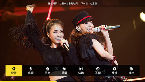 百灵K歌app