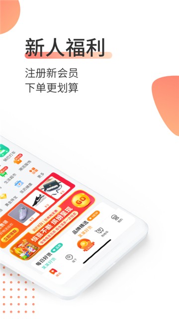 销巴生活